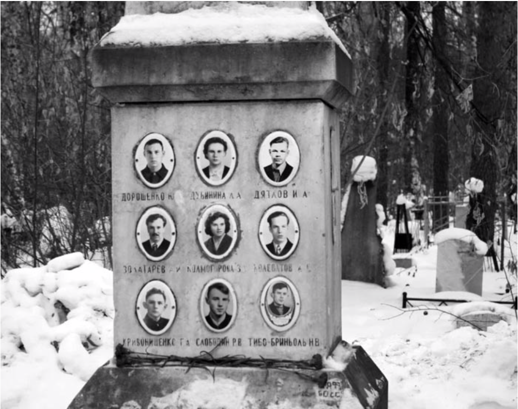 Братская могила туристов группы Дятлова